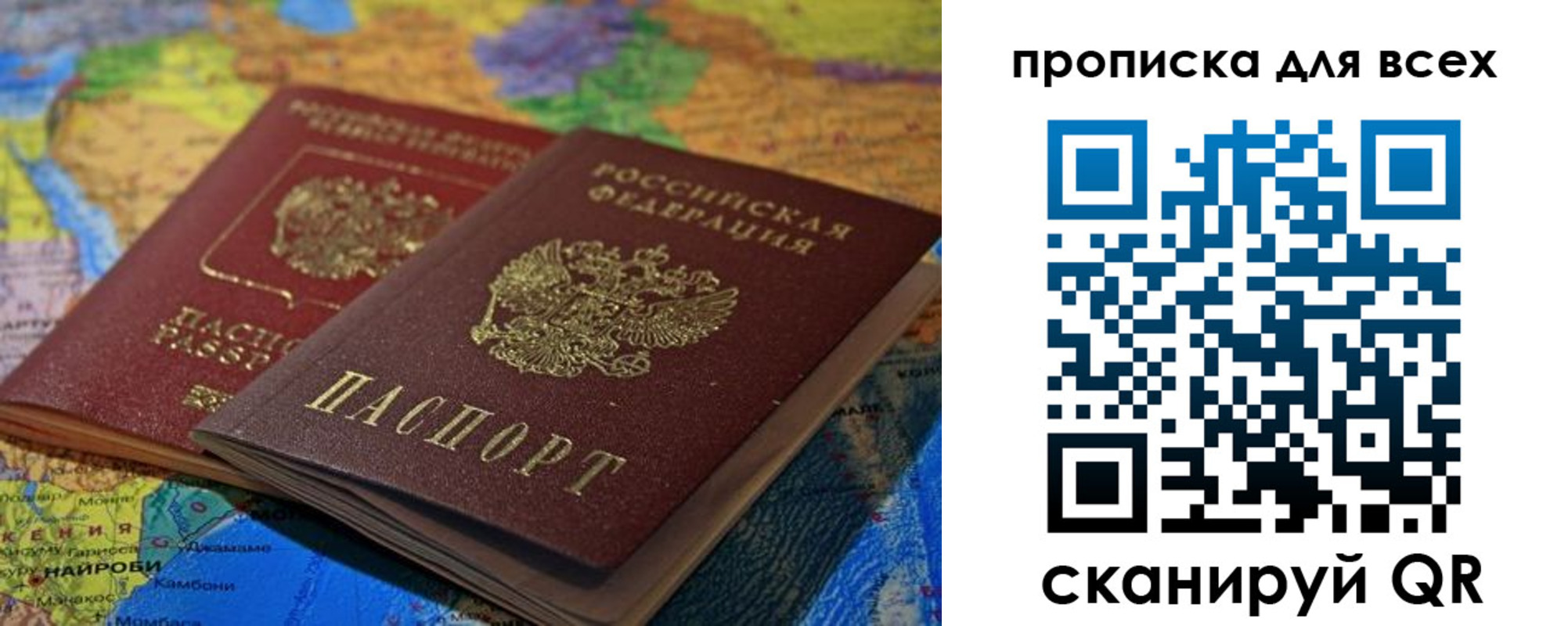 временная регистрация госуслуги в Кубинке
