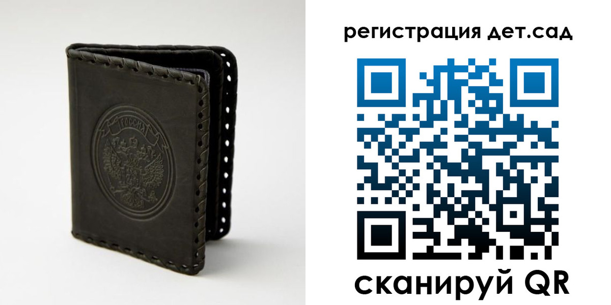 найти адрес прописки в Кубинке