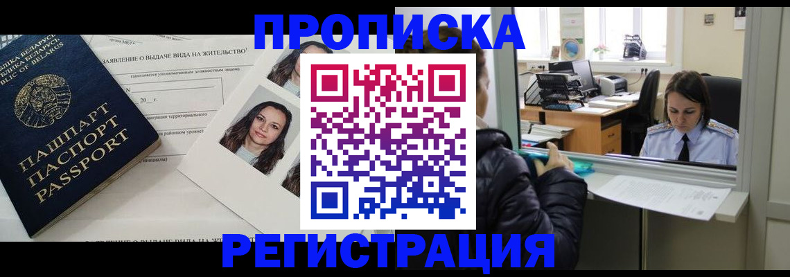 форма 3 в Кубинке