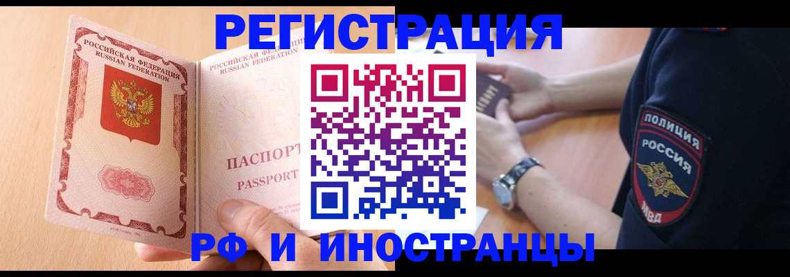 найти адрес прописки в Кубинке