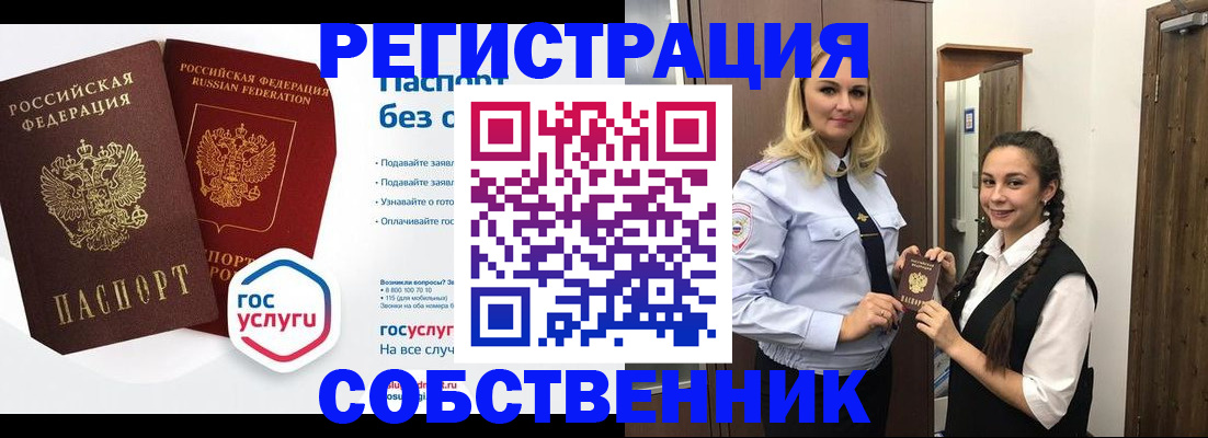 форма 3 в Кубинке